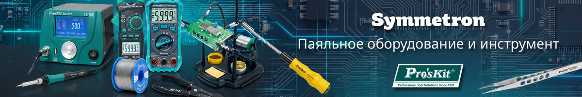 баннер Симметрона